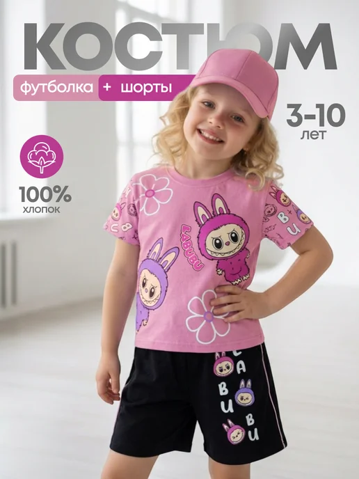 Zimo textile