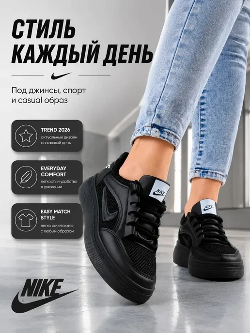 Кроссовки школьные спортивные