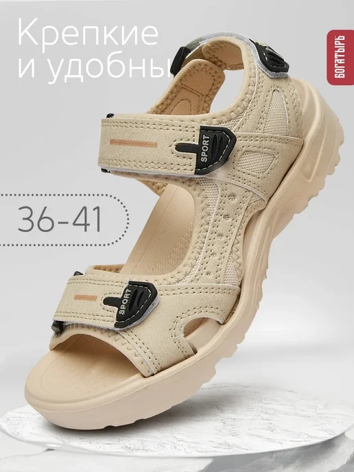 Товар с Wildberries